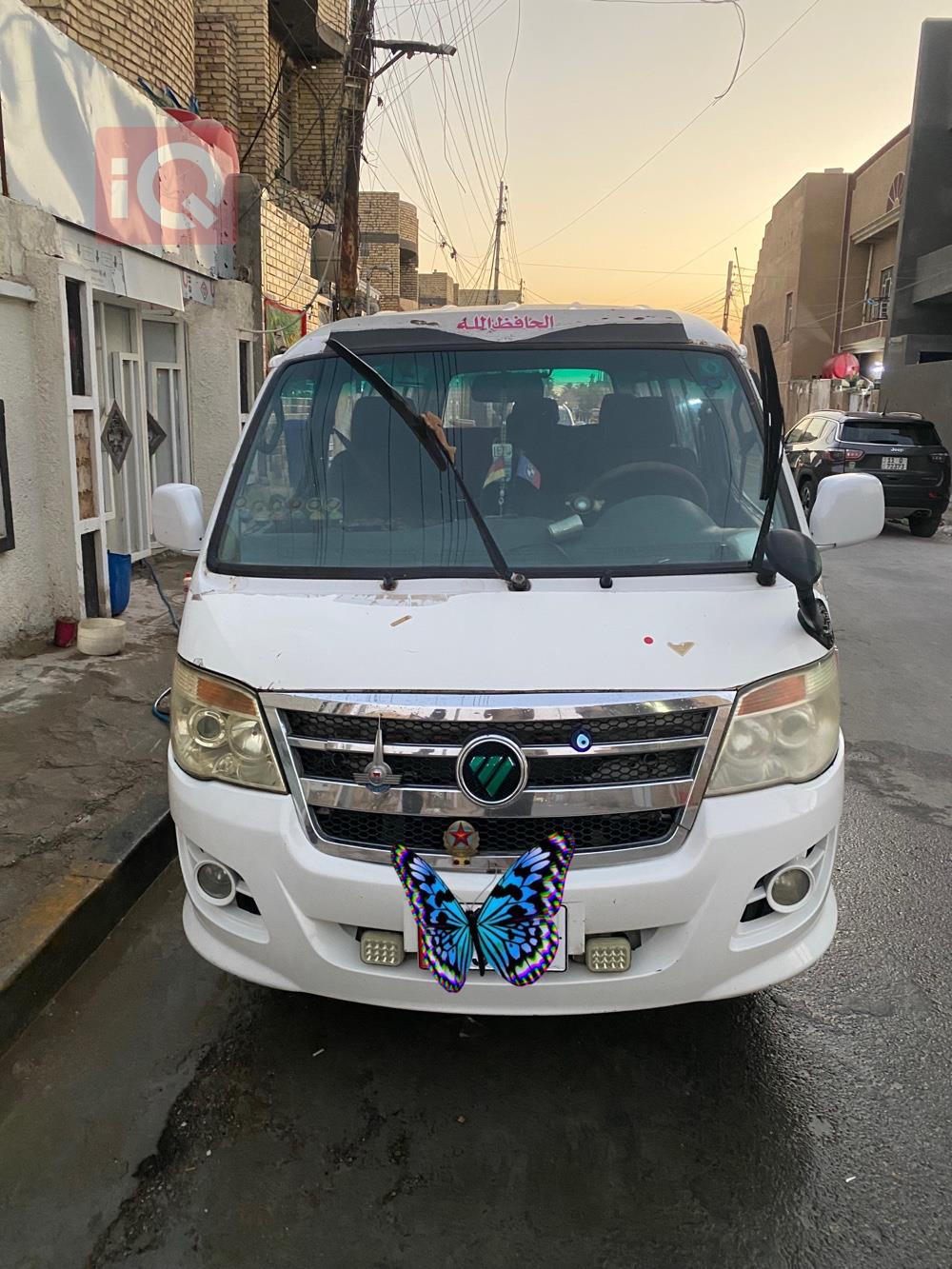 Foton View C2